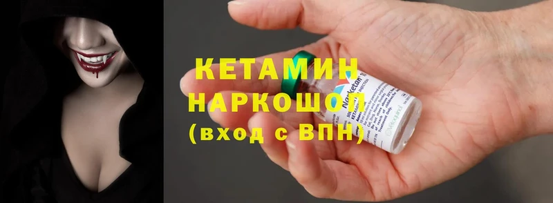 купить наркотик  Карталы  Кетамин ketamine 