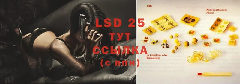 дарнет шоп  Карталы  LSD-25 экстази ecstasy 